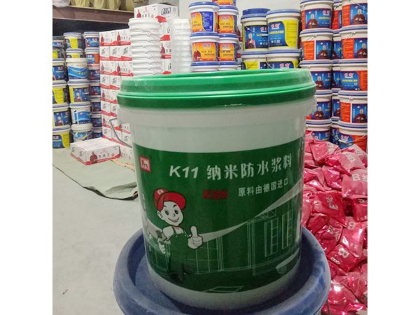 K11纳米防水浆料